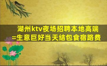 四川酒吧招聘
